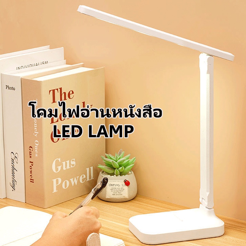 ภาพหน้าปกสินค้าโคมไฟ led โคมไฟมีแบตในตัว ปรับได้ 3 ระดับ รี่แสงได้ จากร้าน xytcthree บน Shopee