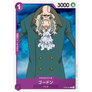 ST05-007 Gordon Character Card C Purple One Piece Card การ์ดวันพีช วันพีชการ์ด สีม่วง คาแรคเตอร์การ์ด