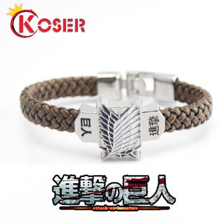 [COSER KING store] ผ่าพิภพไททัน สร้อยข้อมือ wristband Corps Investigation Alloy Men Fashion Jewelry Cosplay Badge Anime Attack on Titan Brooches Accessories