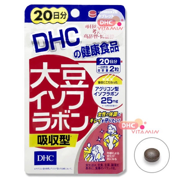 dhc-isofura-bon-20วัน-ชนิดเม็ดกลมช่วยให้ร่างกายดูดซึมได้ดีกว่าเดิมช่วยไห้ผิวพรรณ