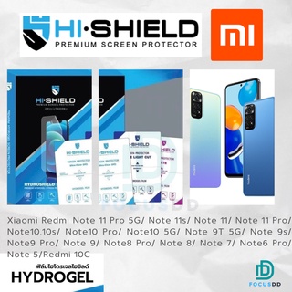 Hi-Shield ฟิล์มไฮโดรเจล Xiaomi Redmi Note 11 Pro 5G/ Note 11s/ Note 11/ Note 11 Pro/ Note10,10s/ Note10 Pro/ Note10 5G/ Note 9T 5G/ Note 9s/ Note9 Pro/ Note 9/ Note8 Pro/ Note 8/ Note 7/ Note6 Pro/ Note 5/Redmi 10C