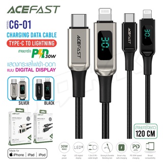 ACEFAST รุ่น C6-01 สายชาร์จ ไทปซี-ไลท์นิ่ง ชาร์จเร็ว 30วัต มีไฟ Led บอกกำลังไฟ30W fast charge ยาว 1.2เมตร