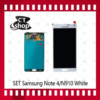 สำหรับ Samsung Note 4/N910 อะไหล่จอชุด หน้าจอพร้อมทัสกรีน LCD Display Touch Screen อะไหล่มือถือ คุณภาพดี CT Shop