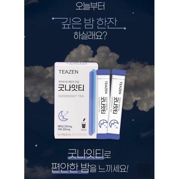 teazen-goodnight-tea1-กล่อง-10ซอง-ชาคาโมมายด์
