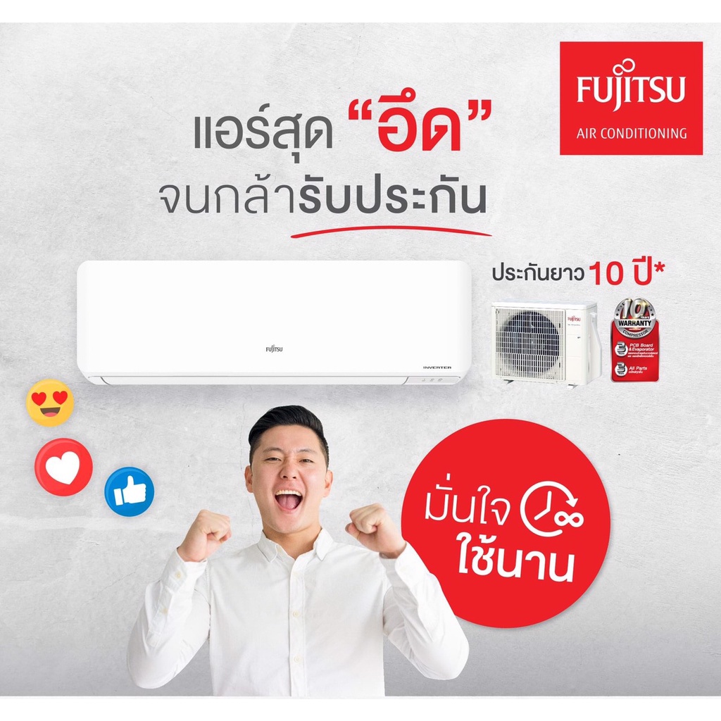 ส่งฟรี-แอร์ฟูจิตสึ-fujitsu-ปี-2023แอร์ญี่ปุ่น-ประหยัดไฟ3ดาว-รุ่น-imax-ระบบอินเวอร์ทเตอร์-คอยร้อนทองแดง-ประกัน10ปี