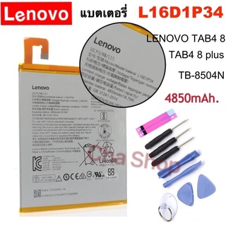 แบตเตอรี่ แท้ Lenovo TAB 4 8 TB-8504N TB-8504X TB-8504F TAB4 8 Plus TB-8704F 8704X 8704N L16D1P34 4850MAh.