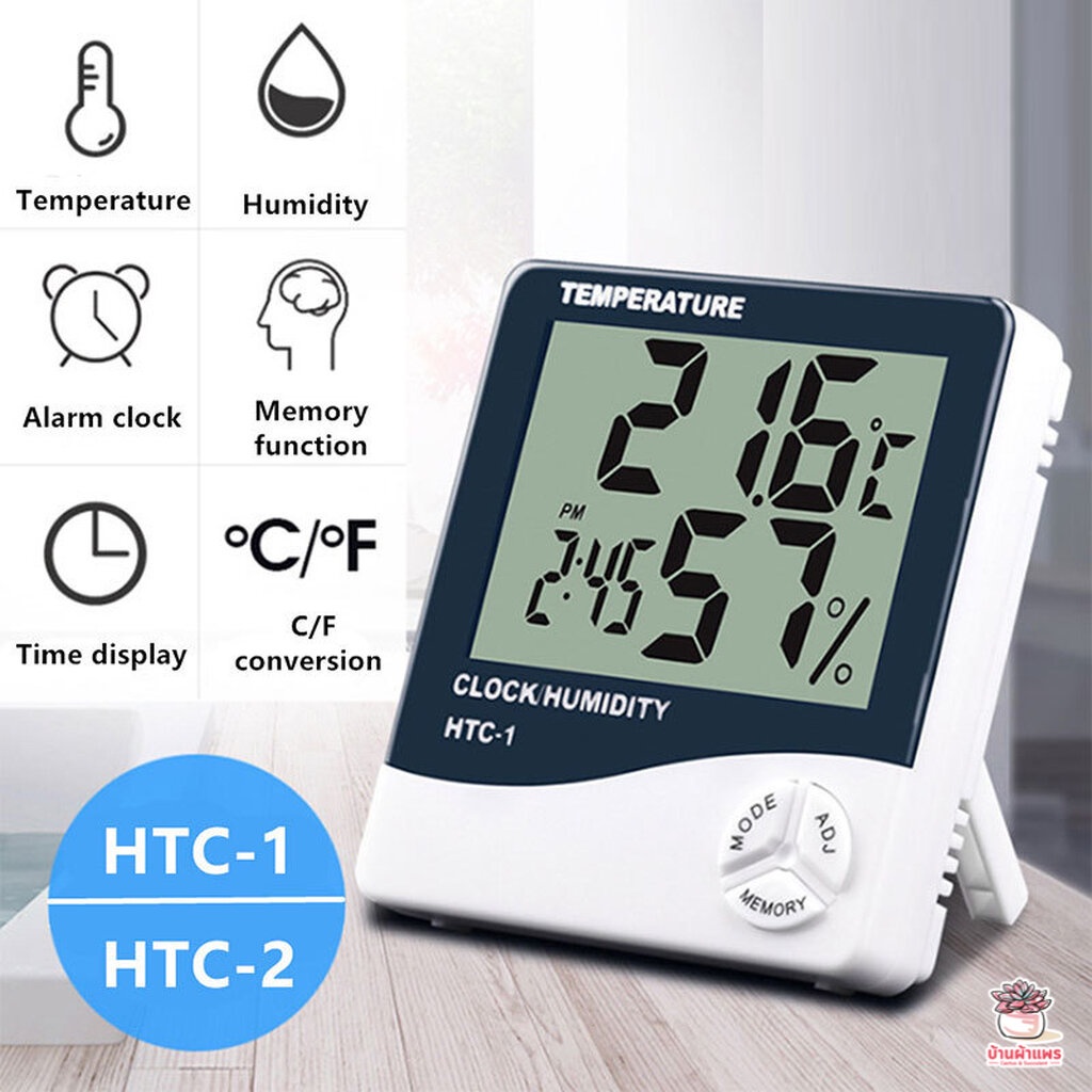 เครื่องวัดความชื้น-เครื่องวัดอุณหภูมิ-และตัวตั้งเวลา-digital-temperature-meter-แคคตัส-กระบองเพชร-ไม้อวบน้ำ-cactus-amp-suc