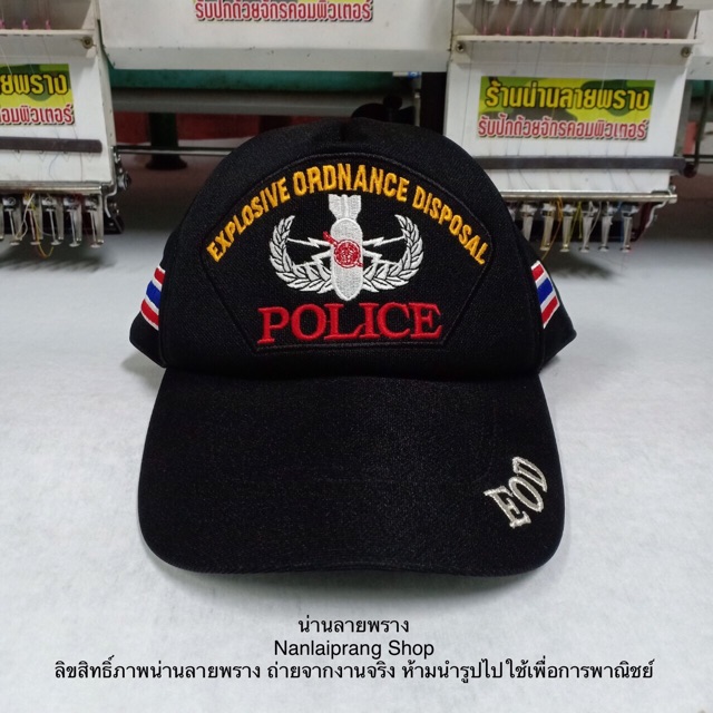 หมวก-eod-ตำรวจ-แบรนด์-น่านลายพราง-nanlaiprang-shop