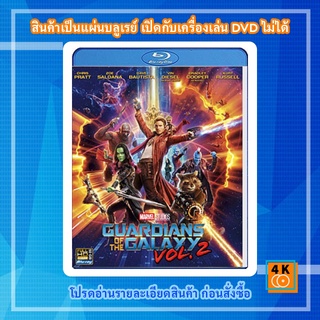 หนัง Bluray Guardians of the Galaxy Vol. 2 (2017) รวมพันธุ์นักสู้พิทักษ์จักรวาล 2