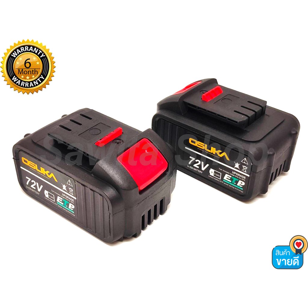 บล็อกถอดล้อ-osuka-ขันล้อไร้สาย-72v-พร้อมแบตเตอรี่-แบตเตอรี่ลิเธียม-li-ion-4000mah-2-ก้อน-และอุปกรณ์ครบชุด