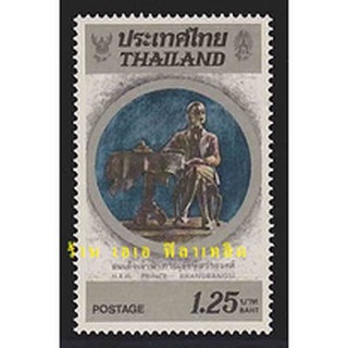 แสตมป์ไทย - ยังไม่ใช้ สภาพเดิม - ปี 2526 : ชุด เจ้าฟ้าภาณุรังษีสว่างวงศ์ #1115