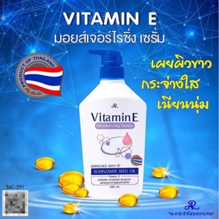 AR​  vitaminE​  moisturizing​ serum