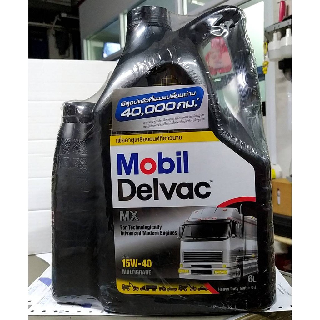 น้ำมันเครื่องดีเซลmobil-delvac-mx-15w-40-ขนาด6-1ลิตร-api-ci-4-ใช้กับรถบรรทุกงานหนัก-เครื่องจักรหนักเชิงพาณิชย์