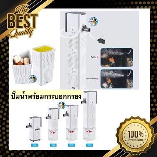 สินค้า ปั๊มน้ำพร้อมกระบอกกรอง SOBO AQ-500F / AQ-1000F / AQ-1500F / AQ-2000F กรองในตู้ปลา กรองน้ำตู้ปลา