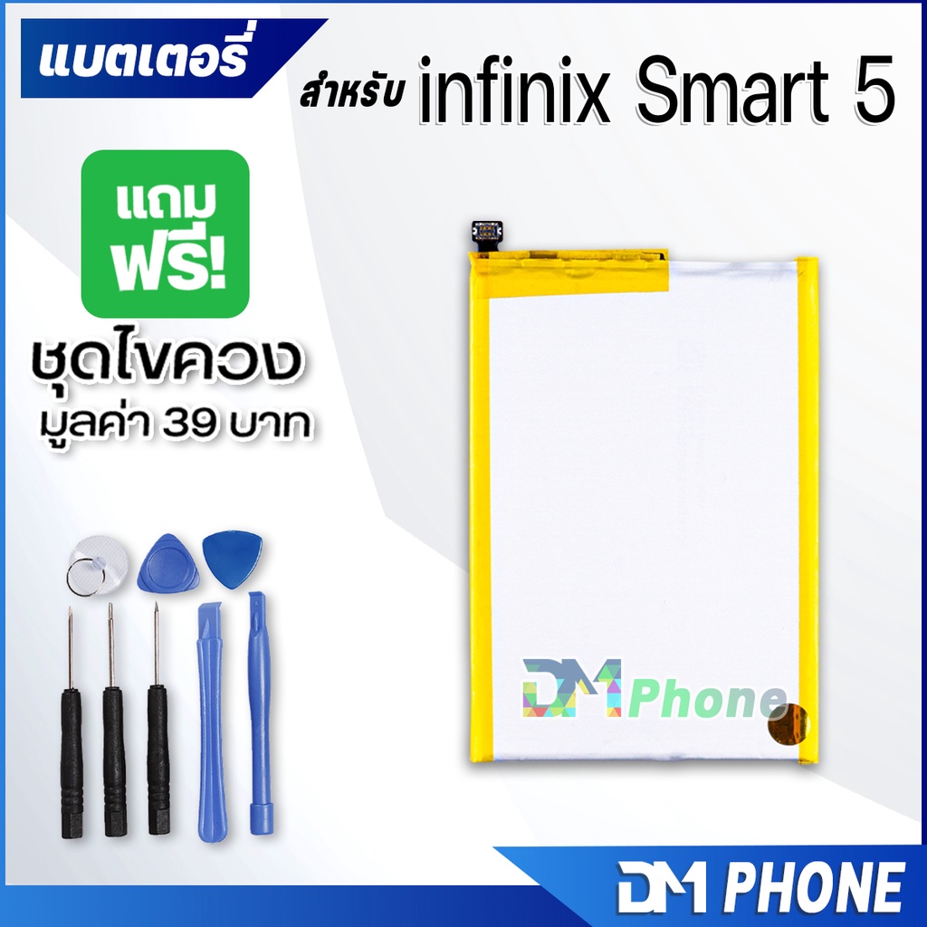 แบตเตอรี่-สำหรับ-infinix-smart-5-smart5-x657-x657c-bl-49fx-battery-ราคาขายส่ง-มีประกัน-6-เดือน