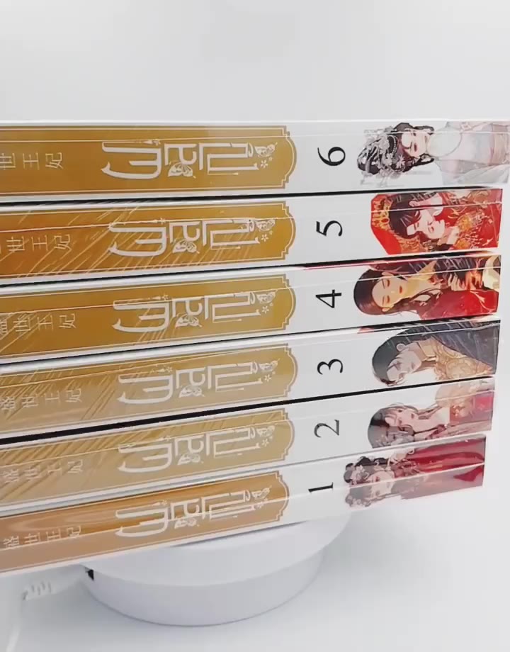 ผลาญ-เล่ม-1-6-ปกใหม่-6เล่มจบ-เชียนซานฉาเค่อ-มือหนึ่งใหม่ในซีล