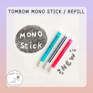 Tombow Mono Stick Plastic Eraser // ทอมโบว์ โมโน สติก ยางลบด้ามเดี่ยว แบบกด สามารถเติมไส้ได้