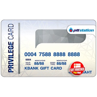 รูปภาพขนาดย่อของPTT บัตรเติมน้ำมัน ปตท. (3พัน- 1หมื่น)ลองเช็คราคา