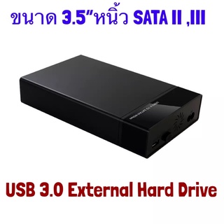 ภาพหน้าปกสินค้าHDD Case 3.5 SATA to USB 3.0 External Hard Drive Enclosure สำหรับ SSD ฮาร์ดดิสก์กล่อง HD 3.5 HDD Case ที่เกี่ยวข้อง