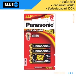 ถ่าน AAA และ AA Panasonic ทอง แพ็ค 8 ก้อน