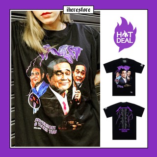 [LEEE]เสื้อทัวร์ เสื้อล้อการเมือง PRAYUT TOURLIFE เสื้อลุงตู่ เสื้อยืดผู้ชาย Oversize | Street BAD SAkZ คอกลม