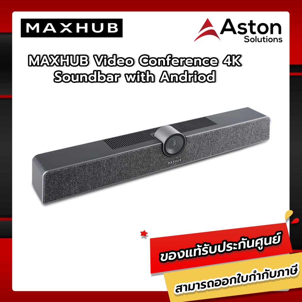 maxihub-mxh-ucs10video-conference-4k-soundbar-w-andriodรับประกัน-3-ปี
