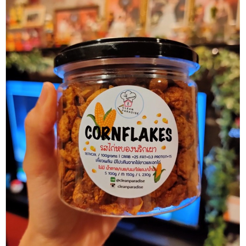 cornflakes-รสไก่หยองพริกเผา-กินแล้วผอม