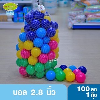 Apext ลูกบอลพลาสติกหลากสี สีเข้ม ขนาด 2.8 นิ้ว 100 ลูก ขายส่ง ไม่มีกลิ่นเหม็น