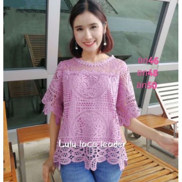 เสื้อลูกไม้-ไซส์ใหญ่พิเศษ-46-50-สีสวย-ลายมาใหม่-พร้อมส่งค่ะ