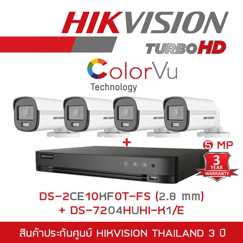 set-hikvision-hd-4ch-5mp-colorvu-ds-2ce10kf0t-fs-2-8mm-ds-7204huhi-k1-e-built-in-mic-by-billionaire-securetech