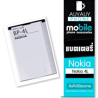 battery Nokia 4L  แบต  Nokia4L Nokia แบตลาวา