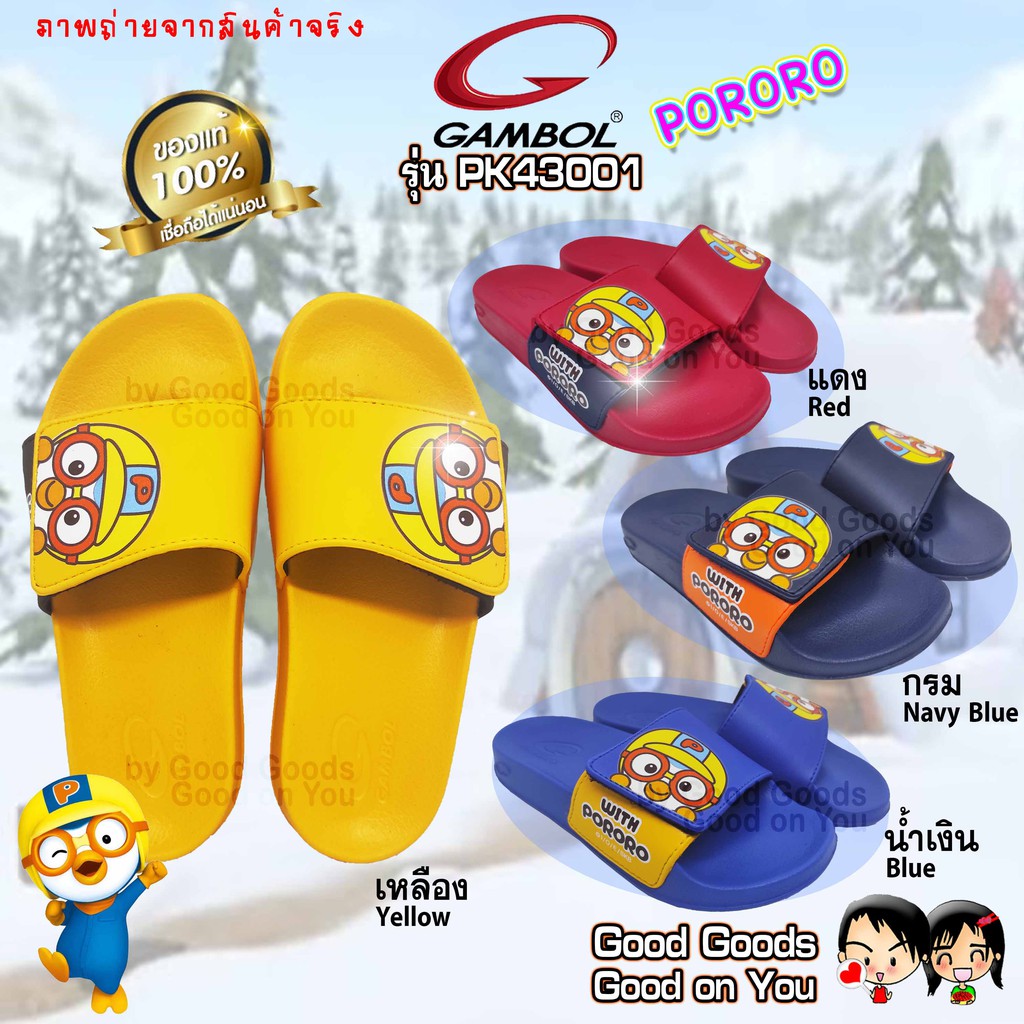 gambol-pororo-รองเท้าแตะแบบสวม-สำหรับเด็ก-แกมโบล-โพโรโระ-pk43001