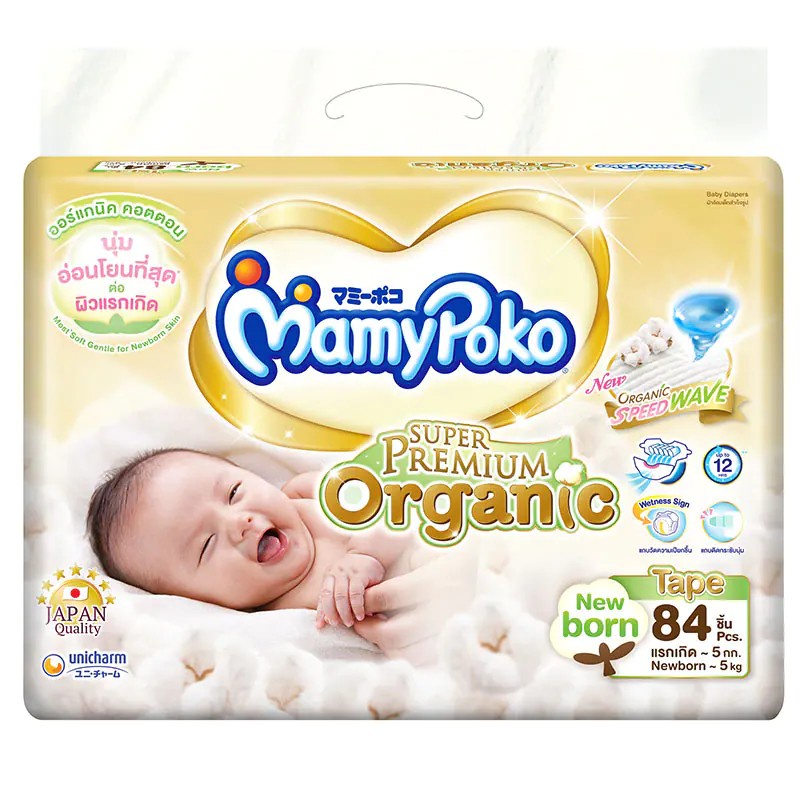 mamy-poko-super-premium-oraganic-tape-for-newborn-มามี่-โพโค-ซุปเปอร์พรีเมี่ยม-ออร์แกนิค-ผ้าอ้อมสำเร็จรูปแบบเทป-84-ชิ้น