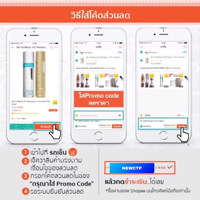 วอล์ลุ่ม-8ขา-ใช้ใน-เครื่องขยายเสียง-แอมป์-แอมป์บ้าน