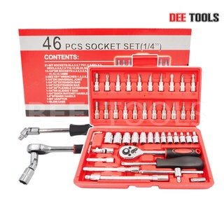 บล็อกชุด 46 ชิ้น ชุดประแจบล็อก Professional Tools Set ชุดเครื่องมือช่างอเนกประสงค์ ชุดเครื่องมือ สำหรับงานซ่อมบำรุง