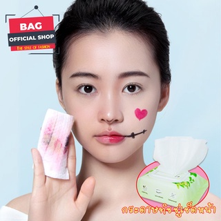 แผ่นเช็ดทำความสะอาดเครื่องสำอางบนใบหน้า Makeup Remover Wipe 1 ห่อ 35 แผ่น ทำความสะอาดเครื่องสำอาง ทิชชู่เปียก