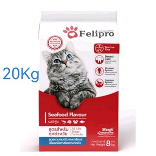 felipro 20 kg Red​ สีแดง​ หมดอายุ2025​ แบ่งเป็นถุงแพ็ค 1 กก.ในกระสอบ เม็ดสีน้ำตาล​  red