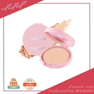 แป้งพัฟ cathy doll skin fit 4.5 g No.02