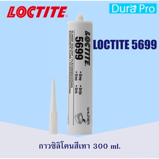 LOCTITE 5699 Silicone Sealant Gray ( ล็อคไทท์ ) กาวซิลิโคนสีเทา 300 ml. จัดจำหน่ายโดย Dura Pro