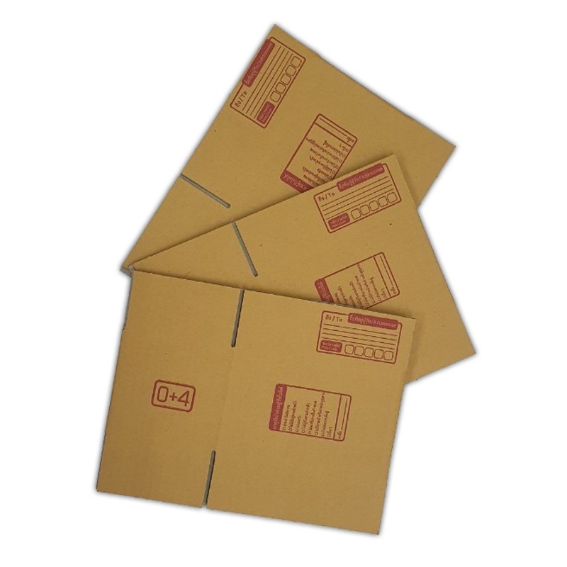กล่องพัสดุ-เบอร์0-4-กล่องไปรษณีย์-กล่องฝาชน-มีจ่าหน้า-แพ็ค20ใบ-ราคาถูกที่สุด-da-pb-003