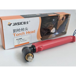 JASIC SG51 ชุดหัวตัดพลาสม่า ครบชุด(ไม่รวมสาย) Plasma Torch Head SG51