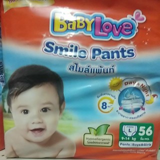 Babylove smile pants ขายยกลัง