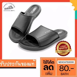 HOT ITEM รองเท้าสวมผู้ชายแอดด้า ADDA รุ่น 12Y01 พื้นPVC สวมใส่สบาย