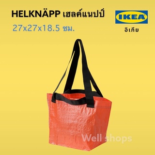 HELKNÄPP เฮลค์แนปป์ กระเป๋าหิ้ว, สีส้ม