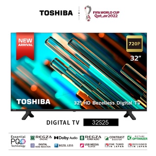 TOSHIBA โตชิบา ทีวี 32 นิ้ว ดิจิตอล HD รุ่น 32S25KP สีดำ