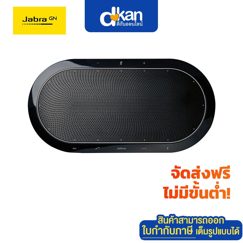 jabra-speak-810-ms-warranty-2-years-by-jabra