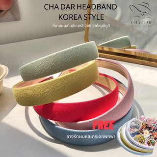 ที่คาดผม ที่คาดผมแฟชั่น  คาดผมผ้าซาติน ที่คาดผมเกาหลี เครื่องประดับผม HEADBAND สไตล์เกาหลี CHA DAR