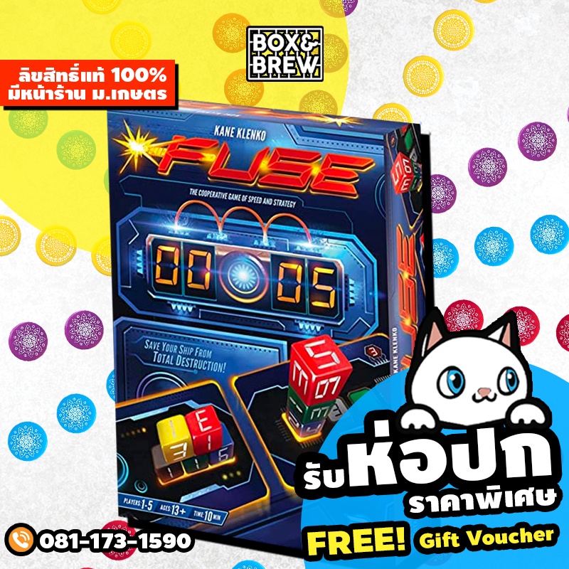 Fuse (English Version) board game บอร์ดเกม | Shopee Thailand