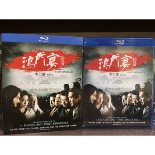 Blu-ray แท้ มือสอง กล่องสวม เรื่อง White Vengeance มีเสียงไทย มีบรรยายไทย #รับซื้อ bluray แท้