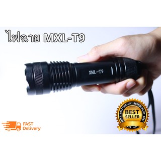 ไฟฉายแรงสูง ไฟฉายเดินป่า ไฟฉาย สินค้าเกรด A XML-T9 5000 Lumens LED Zoom